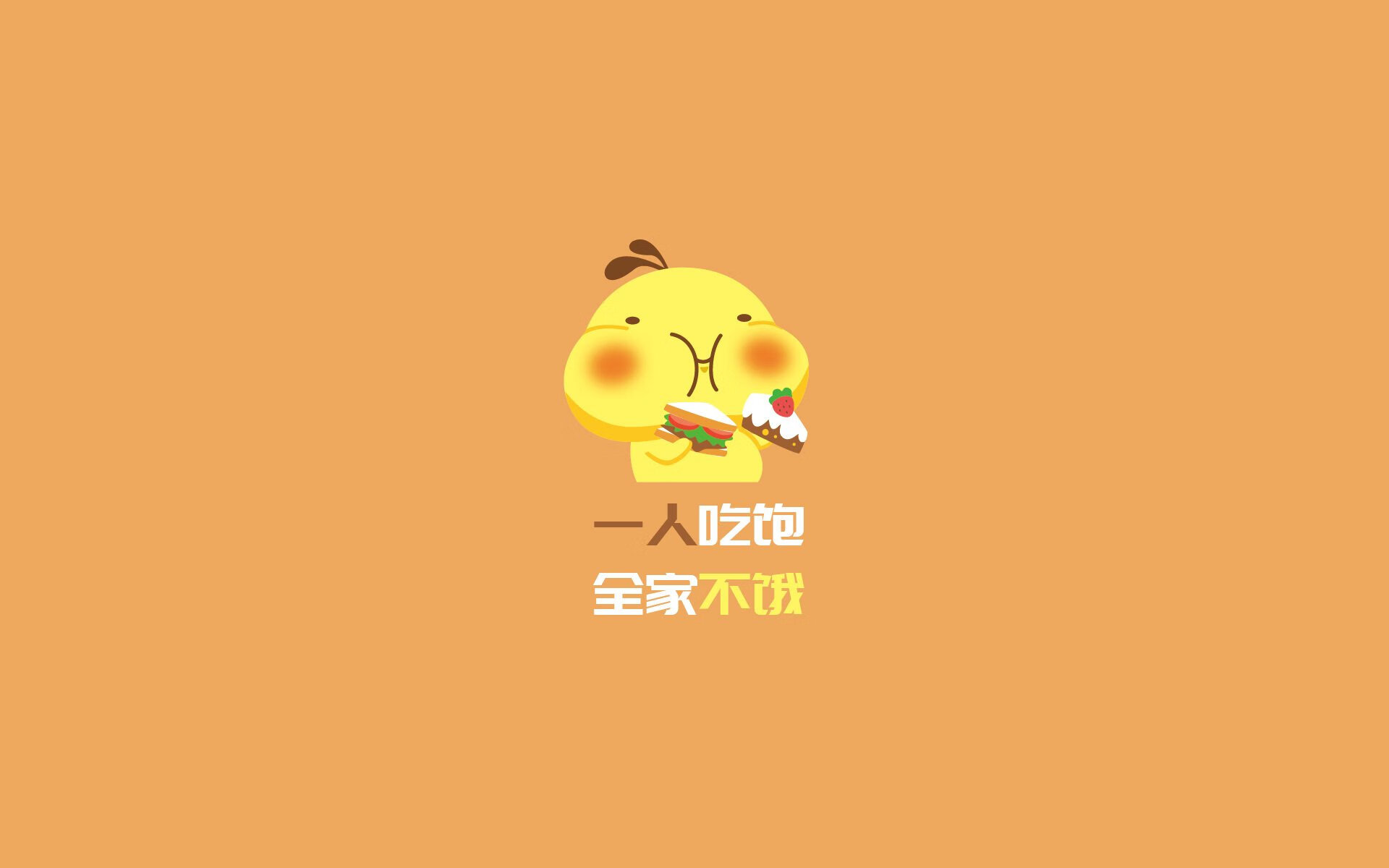 斯图加特展现出色表现，球员们努力为球队赢得胜利，斯图加特足球俱乐部百科