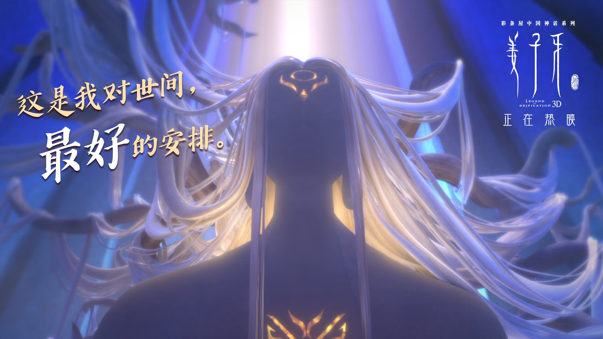 “安赫尔·巴尔博萨的球场感知与精湛技巧,为美洲狮队提供更多进攻选择”